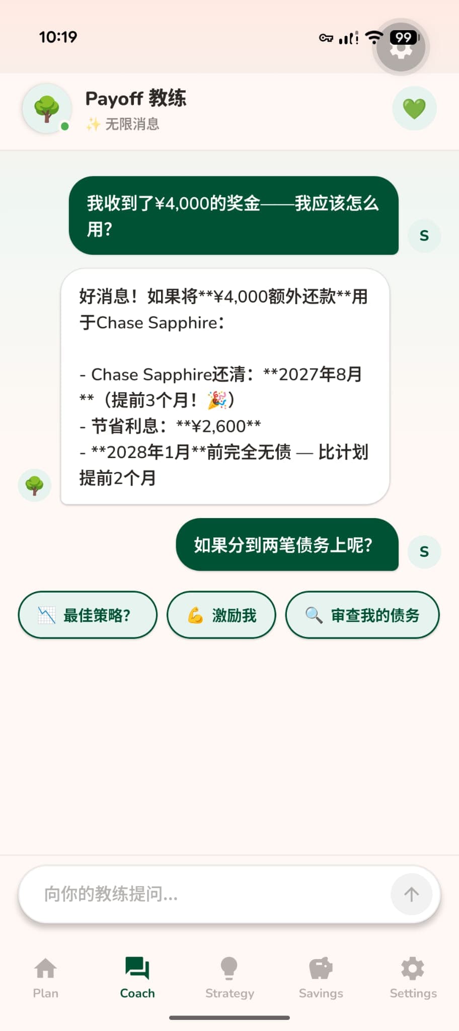 Payoff AI debt coach giving personalised advice